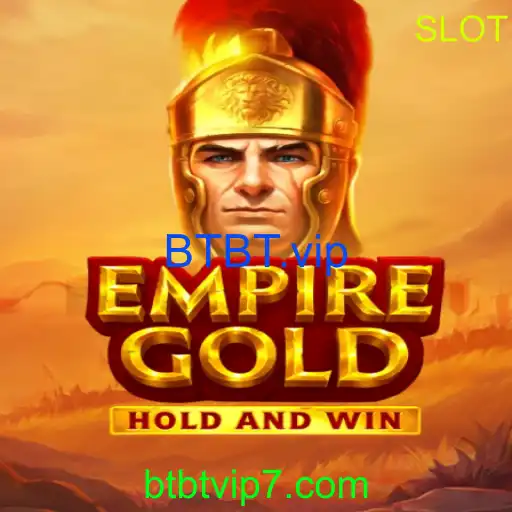 EmpireGold